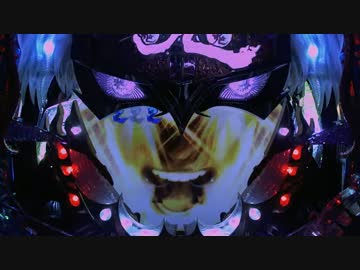 【パチンコ】CR新鬼武者 【鬼の刻 1】