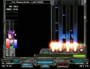【BMS】★24 P.S : Plasma Strike - LAST BOSS - ハードクリア player：ゆゆゆ！