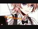 【言葉を失いながら】　カミサマネジマキ　【歌ってみた】　いちる