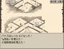 取り柄のない声のおじさんがひっそり実況 Ruina～廃都の物語～ Part.5