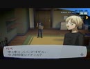 ペルソナ３ FES Lv8実況プレイ part70