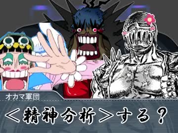 【同鬼】鬼と宴とB級ホラークトゥルフ！【相求】Part:19