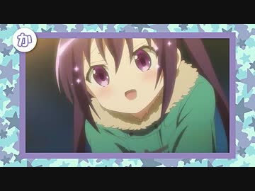 【ごちうさ】リゼ先輩のツンデレカルタ