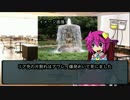 ゆっくりTRPG　クトゥルフ卓（風味）・シェイカーズ（仮）３