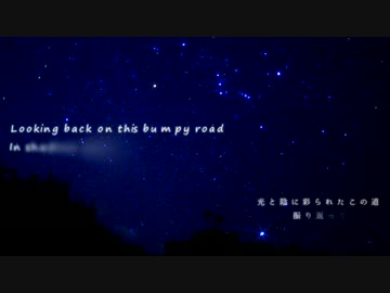 A Piece from Paradise（英語オリジナル曲）