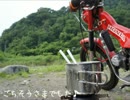 カブで米を炊きに行ってきた