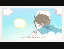 【ほーた。】 ことばのうた　歌ってみた 【ゆきこ】