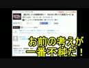 【艦これ】リンガ提督が逝く！　特別編３【ゆっくり実況プレイ？】