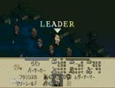 リアフレと二人でゆっくりSS版タクティクスオウガpart15