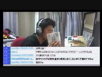 『日本一胡散臭いエセ保守の本』　KAZUYA　を本屋で見かけるとイラつく①