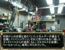海賊仕様が幻想入り　２話後半　ブラックボックス
