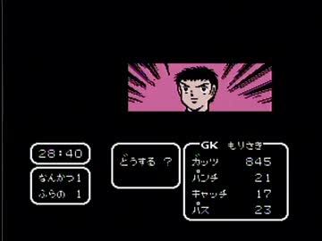 【実況】いい大人達がキャプテン翼を本気で遊んでみた。part8