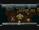 【ドリームプロジェクト】クロノトリガーのんびり実況プレイpart7【RPG】