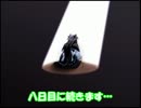 ブラウン通り三番目　実況プレイ七日目