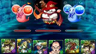 【パズドラ】伝説の航路　木孔明　２色２ＷＡＹ