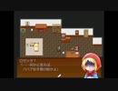 【ゆっくり実況】赤ずきんの狼【三日目】