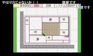 義人さんと部長のマイホームドリーム2【実況プレイ】