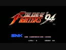 6月21日ポート24八事店 KOF94大会シングルモード大会
