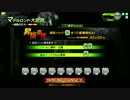 【SS5】RA式ボーダーブレイク　Vol.037