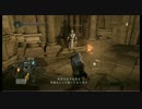 【ダークソウル2】盾？HP振り？覇者には不要です。【初見実況】67