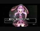 【STAR WARS-BFⅡ】ボイス・ウォーズ08堕ちた騎士・コルサントの悲劇
