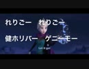 【Let It Go】アナと雪の女王【カラオケ練習用】画像付