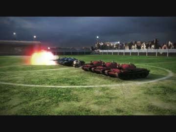 【WoT】サッカーモードにプロの実況と解説を付けてみた