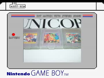 ゲームボーイメモリーズ実況プレイpart16-B