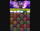 ベルゼブブ降臨（ヴァルキティパ）