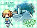 【妹とイチャイチャしたくて】Clover　Point　実況プレイ　part8