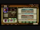 横浜のスリキン課金勢が動画を投稿してみる(その6)