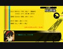 P4W【ペルソナ4×人狼】ep①11人村/後篇