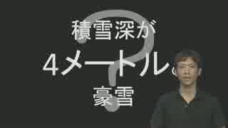 雲の中では何が起こっているのか　第5章裏話