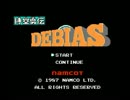 ゆっくりファミコン【時空勇伝デビアス】１