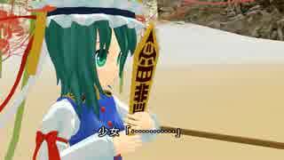 【第６回東方ニコ童祭】小町と映姫の出逢い　～The black history～