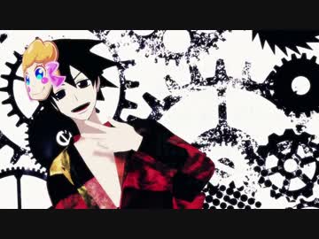 【ＭＭＤ】怪異物ノ怪音楽箱【ペダル】