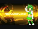 【GUMI】Reckless Love【トランス】