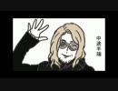 中途半端な作品たち