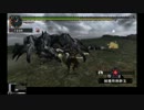 【MHP2G】 獅子　対　餌 【勝手に勝負】
