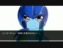マシンポニー　ペガサスの大逆襲