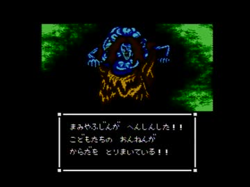 スウィートホーム 間宮夫人戦BGM（後半バージョン）30分耐久