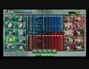 【対抗戦】Sieg Heil VS 不退転の勝利魂 【1戦目】