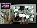 【iPad Drum】ジョジョの奇妙な冒険  第3部OP「STAND PROUD」叩いてみた！