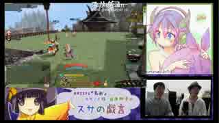 【鬼斬】スサの戯言【特別回！鬼斬ボス！あまぞんさんがキター！②】