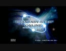 【PSO】ぷその初アルティは圧倒的絶望