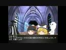 やる夫やらない夫霊夢魔理沙で静かなるTRPGシェアードファンタジア 7