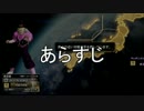 叩かれてヘコムZENKAIバトルロイヤル part330