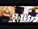 【Kuraiinu ft. Koko】+♂を歌ってみた