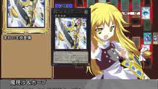 東方札遊戯　第３話「その名はホープ」