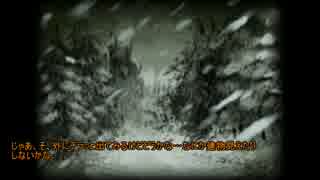 ゆるふわ系Ｃｏｃリプレイ「何かが潜んでいる」前編